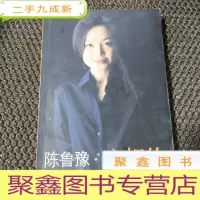 正 九成新心相约