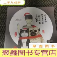正 九成新就喜欢你看不惯我又干不掉我的样子