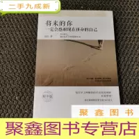 正 九成新将来的你一定会感谢现在拼命的自己(精华版)