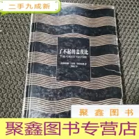 正 九成新了不起的盖茨比