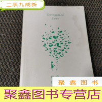 正 九成新暗恋·橘生淮南 下