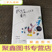 正 九成新我想用正确的方式来爱你