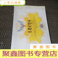 正 九成新王者尼罗河