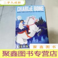 正 九成新CHARLIE BONE AND THE CASTLE OF MIRROS