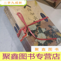 正 九成新白如云 上下