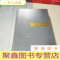 正 九成新英汉科技文献缩略语词典