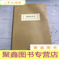 正 九成新精油的秘密。