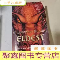 正 九成新Eldest