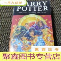 正 九成新哈利·波特与死圣(儿童版)Harry Potter and the Deathly Hallows