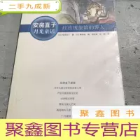 正 九成新红玫瑰旅馆的客人