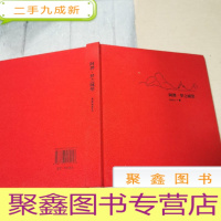 正 九成新阿狸·梦之城堡:Dream,as if you never wake up