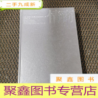 正 九成新情商:为什么情商比智商更重要