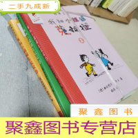 正 九成新我和小姐姐克拉拉 1 2 3 三本合售