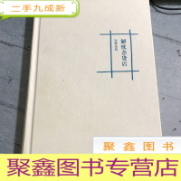 正 九成新解忧杂粮店