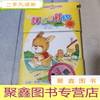 正 九成新多多学认知. 鲜明的对比