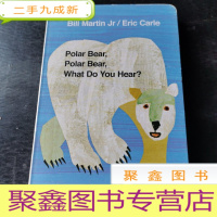 正 九成新Polar Bear, Polar Bear, What Do You Hear? 北极熊,北极熊,你听到了