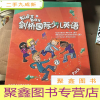 正 九成新剑桥国际少儿英语互动DVD指导用书.3 = Kid’s Box Booklet for the Inter