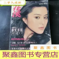 正 九成新花溪 主题专栏 春光乍现
