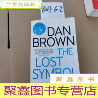 正 九成新The Lost Symbol 失落的秘符