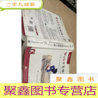 正 九成新Web开发敏捷之道:应用Rails进行敏捷Web开发(第2版)