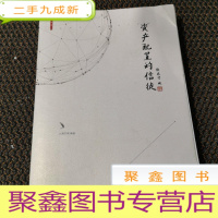 正 九成新资产配置的信徒