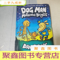 正 九成新英文原版 神探狗狗的冒险10 Dog Man: Mothering Heights 内裤超人作者 Dav P