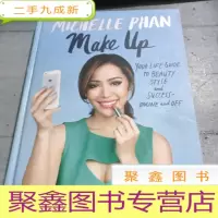 正 九成新Make Up:Your Life Guide to Beauty, Style, and Success-