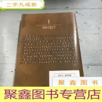 正 九成新柑橘味香气1