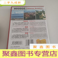 正 九成新青海湖 华山 丽江 DVD 中国风光系列