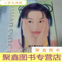 正 九成新漫画再现系列 意乱情迷