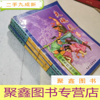 正 九成新失魂引 上中下