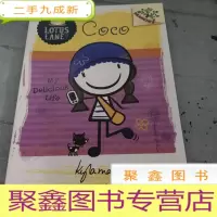 正 九成新Lotus Lane #2: Coco:My Delicious Life(A Branches Book)