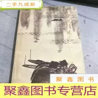 正 九成新古代桂林山水是选