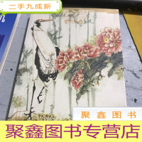 正 九成新中国名画家全集·当代卷:曹明冉