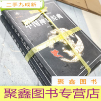 正 九成新行政复议的理论与实践