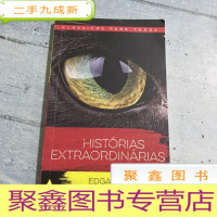 正 九成新EDGAR ALLAN POE HISTORIAS EXTRAORDINARIAS