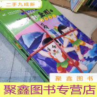 正 九成新中国动画经典·葫芦小金刚 1-6(升级版)