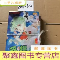 正 九成新菩提树(1-4)