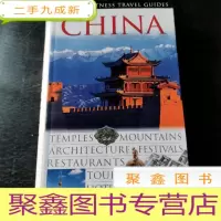 正 九成新CHINA