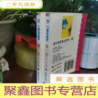 正 九成新机器猫哆啦A梦(31+42