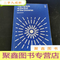 正 九成新第一推动丛书 物理系列:寻找希格斯粒子