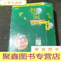 正 九成新书虫.牛津英汉双语读物 9本