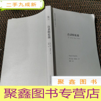 正 九成新自杀俱乐部