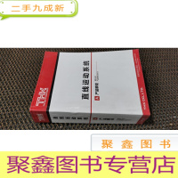 正 九成新直线运动系统 A 产品解说