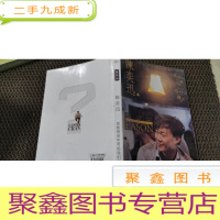 正 九成新陈奕迅 悉数那些年带给我们的感动