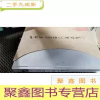正 九成新中国书画名家藏品集