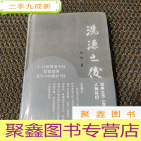 正 九成新洗澡之后