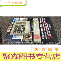 正 九成新数码摄影后期处理实战宝典