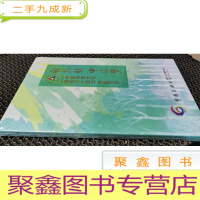 正 九成新白杨情中国梦:中国传媒大学建校六十周年 专题节目(DVD)