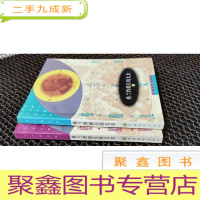 正 九成新格兰特船长的儿女 中下 缺上